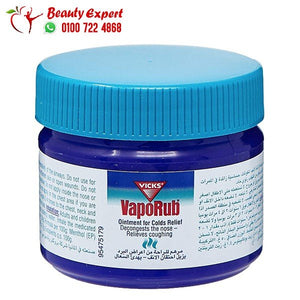 مرهم فيكس فابوراب 50 جم لعلاج نزلات البرد واحتقان الانف والزكام – vaporub vicks image 0