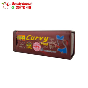 كيرفي بلس للتخسيس اورجنال برودكت 30ك ops curvy plus image 2