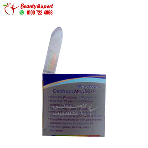 سنترم سلڤر +50 للرجال 30 قرص اماراتي image 2