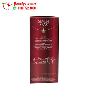 seven seas omega 3 COD liver oil 150 ml سفن سيز اوميجا 3 شراب 150 مل اماراتي image 2
