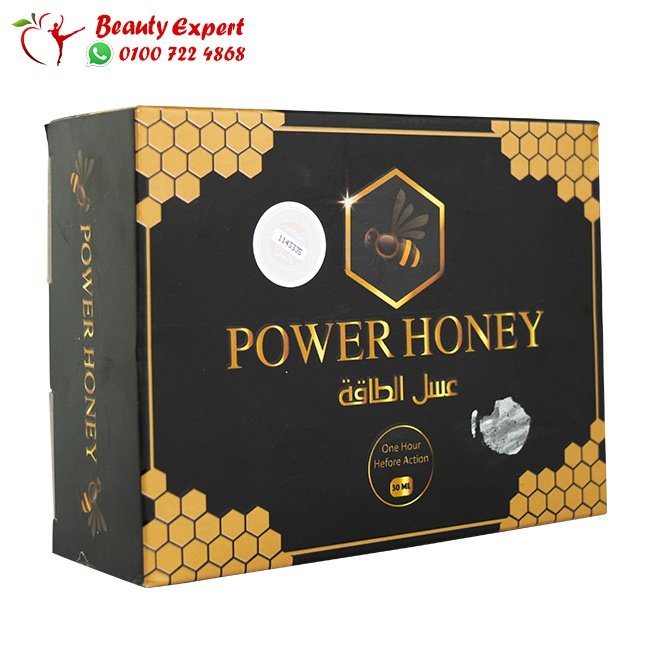 عسل الطاقة للرجال power honey image 1