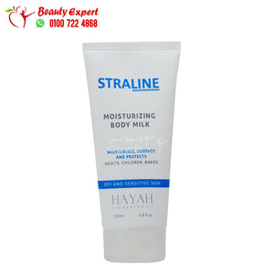straline emollient cream face & body 200ml سترالاين كريم مرطب image 4