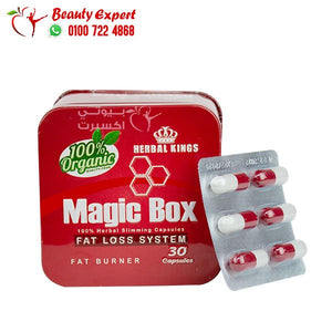 ماجيك بوكس هيربال كينج 30ك magic box image 1