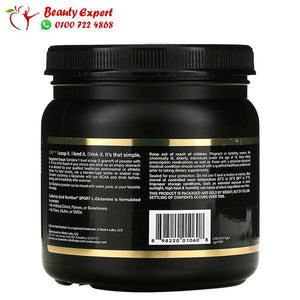 مكمل الجلوتامين الغذائي للاعبي كمال الاجسام والرياضيين 454 جرام - California Gold Nutrition L-Glutamine image 2