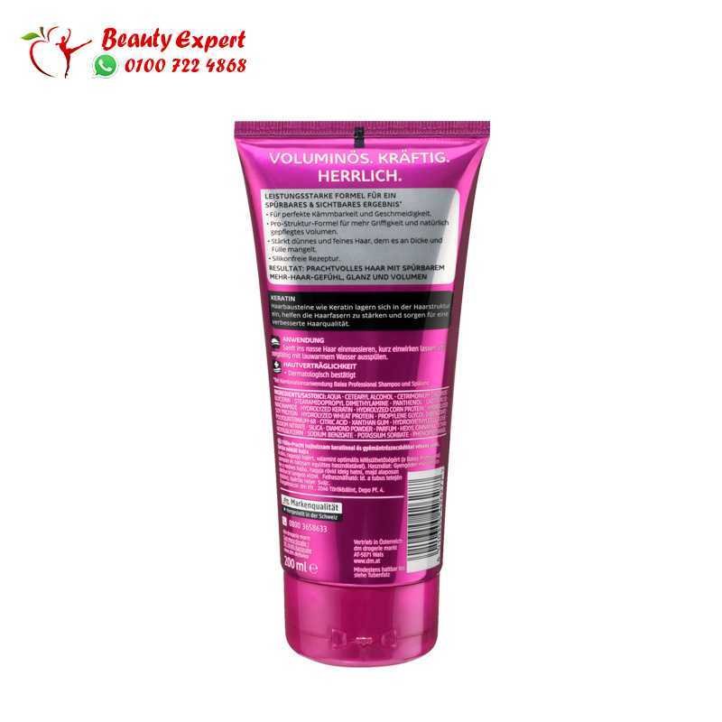 Professional Conditioner Fullness + Splendor 200 ml image 1