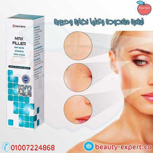 ماكس فيلر image 0