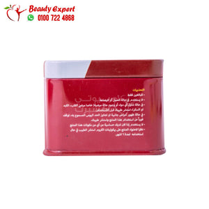 كبسولات دامتوندا للتخسيس وانقاص الوزن Damtonda 30 capsules image 1