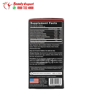 Force Factor Zinc Magnesium Aspartate 60 Tablets image 2