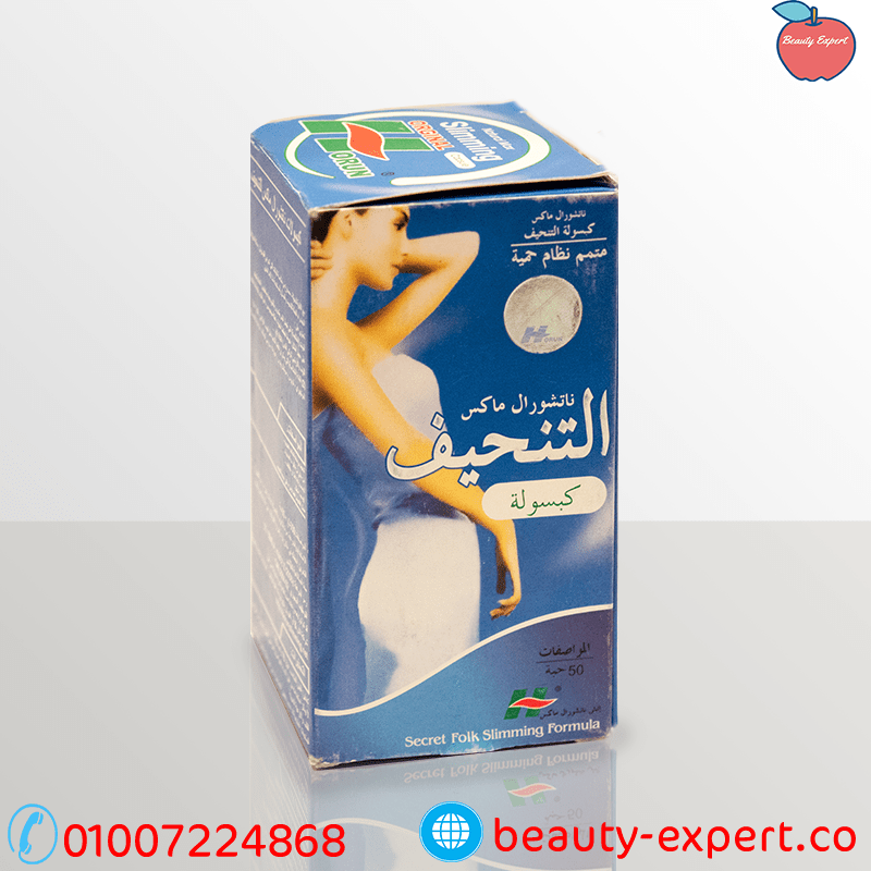 تعرف على الفرق بين حبوب سليمنج الازرق الاصلي والتقليد image 4