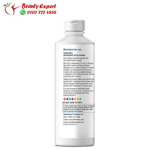 شراب سبيك سموث 450 مل – speak smooth image 1