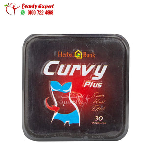 كبسولات كيرفي بلس للتخسيس هيربال بانك 30ك صفيح curvy plus herbal bank image 0