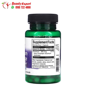 Swanson Chromium Picolinate 60 Capsules image 1