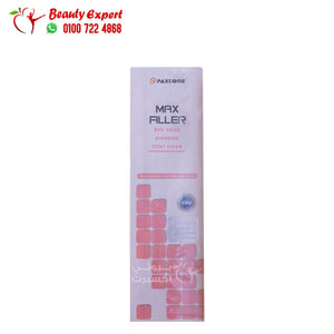 كريم ماكس فيلر الاصدار الجديد max filler cream image 0