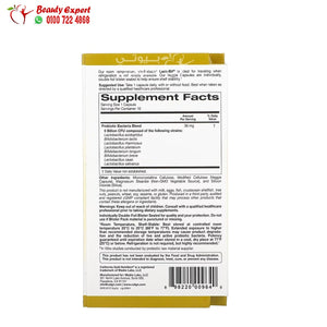 California Gold Nutrition LactoBif Probiotics 5 Billion CFU 10 Veggie Capsules image 1
