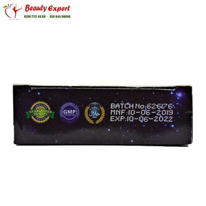 فات باستر image 3