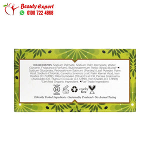 Nubian Heritage Olive Oil & Green Tea Bar Soap 5 oz (142 g) image 1