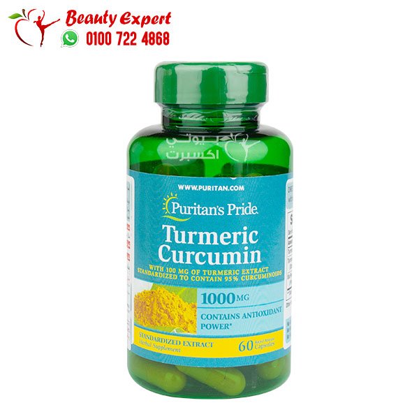puritan's pride turmeric curcumin 1000 mg 60 capsules image 0