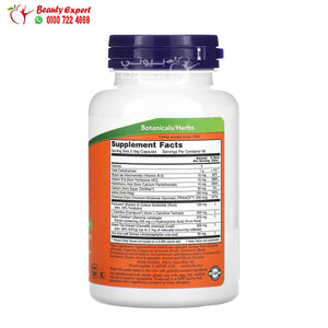 NOW Foods Diet Support 120 Veg Capsules image 1