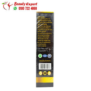 كريم هارفا للتخسيس 3*1 150جم harva slimming cream image 3