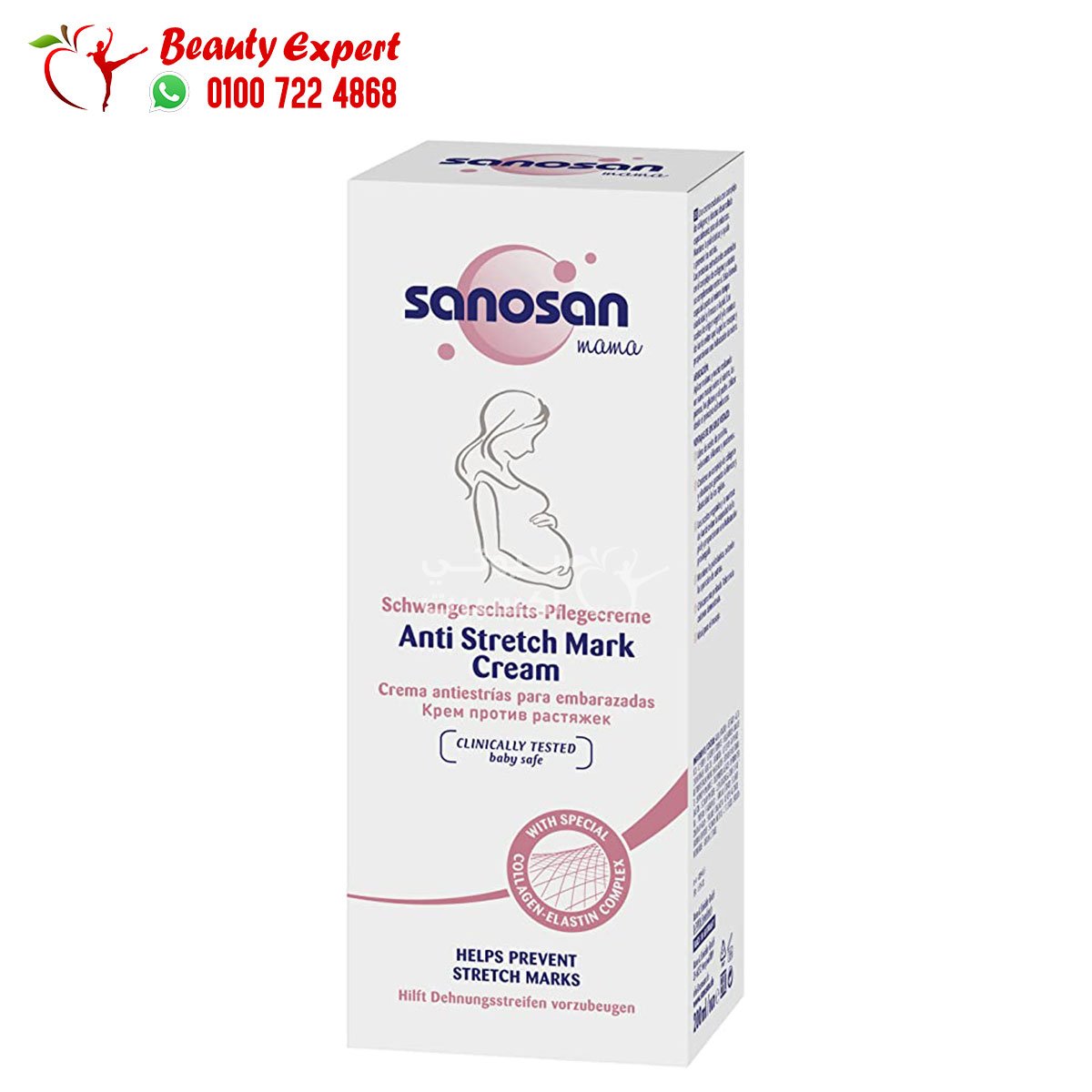 كريم سانوسان لعلامات التمدد استرتش مارك sanosan mama anti stretch mark cream 200ml image 0