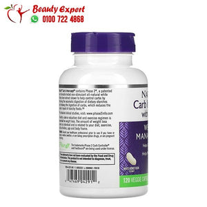 Natrol Carb Intercept with Phase 2 Carb Controller 1 000 mg 120 Veggie Capsules image 2