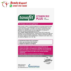 Vitamin B12 Plus (40 pieces) 6.3 g image 1