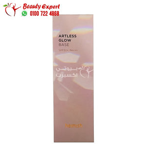 Heimish Artless Glow Base SPF 50+ PA+++ 40 ml image 1