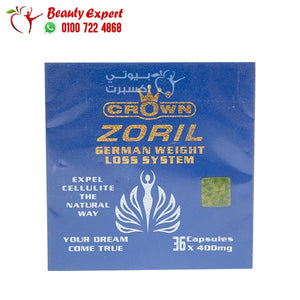 زوريل للتخسيس من كراون 36ك zoril crown image 0