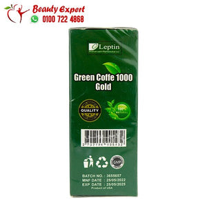 جرين كوفي 1000 جولد ليبتين green coffee gold leptin image 2