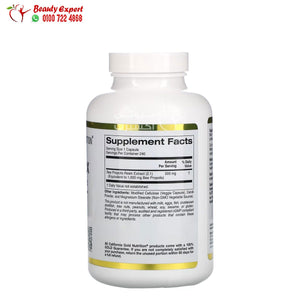 California Gold Nutrition Bee Propolis 2X Concentrated Extract 500 mg 240 Veggie Caps image 2