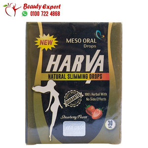 نقط هارفا ميزواورال 30مل لزيادة حرق الدهون image 0