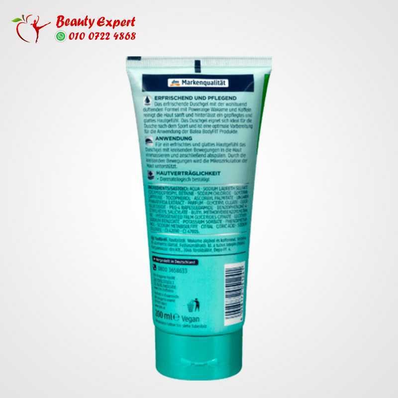 Shower gel BodyFit 200 ml image 1