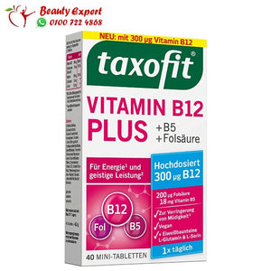 Vitamin B12 Plus (40 pieces) 6.3 g image 3