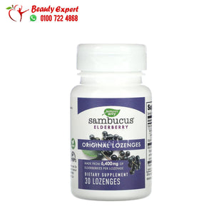 Nature's Way Sambucus Elderberry Original Lozenges 30 Lozenges image 2