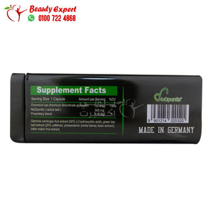 كبسولات فات فايتر للتخسيس او بي اس 30ك ops fat fighter image 1