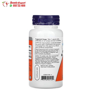 NOW Foods 5-HTP 100 mg 60 Veg Capsules image 1