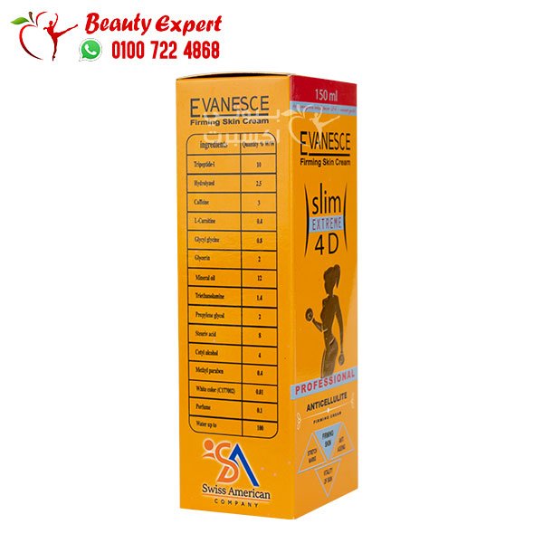 كريم ايفانسيس للتخسيس الموضعي والنحت EVANESCE Slim Extreme 4D image 1