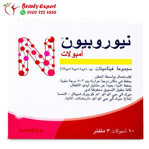 نيوروبيون 10 امبولات سعودي image 0