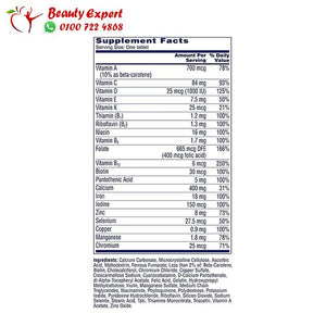 وان اداي للنساء ملتي فيتامين 100 تابلت / one a day womens image 1