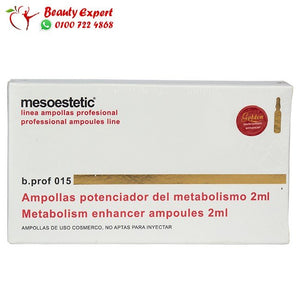حقن تخسيس ميزوستاتيك 20 أمبول * 2مل mesoestetic image 0