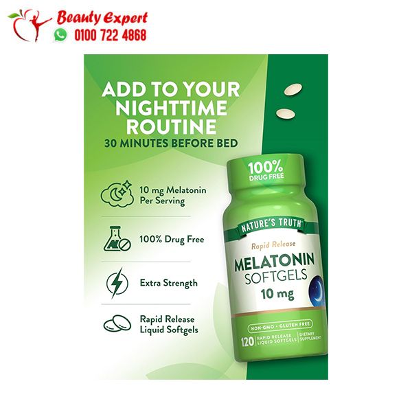 أقراص الميلاتونين للنوم