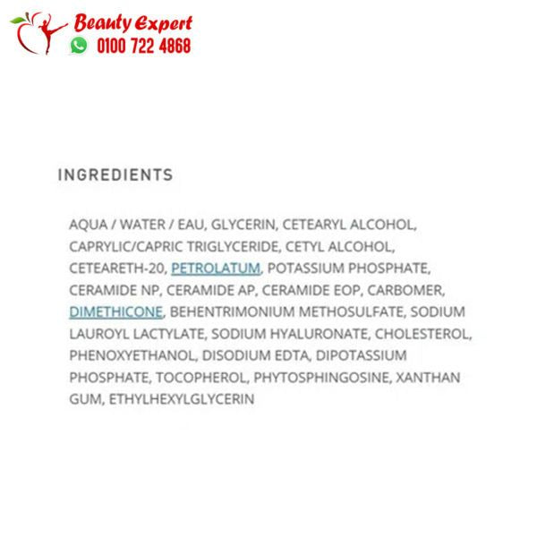 كريم مرطب سيرافي