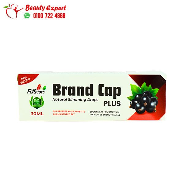 نقط براند كاب للتخسيس