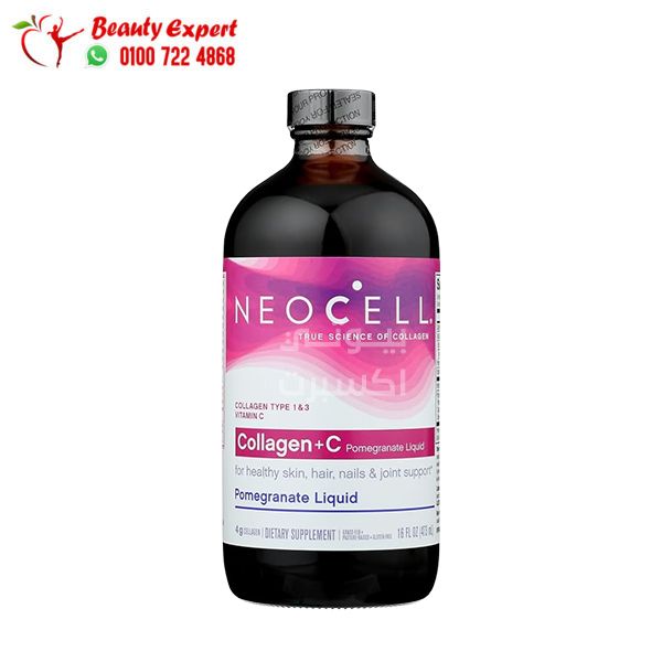 سيروم البشرة الكولاجين