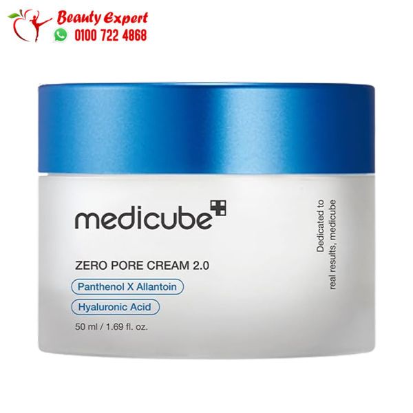 مسحات الوجه للحبوب