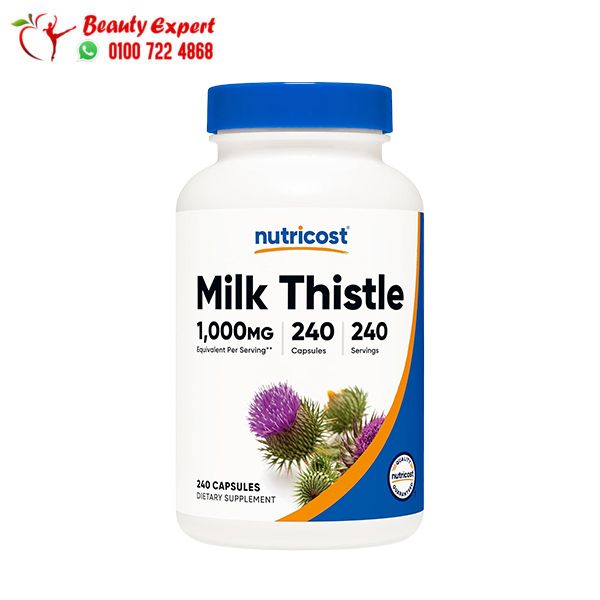 مكمل ميلك ثيستل