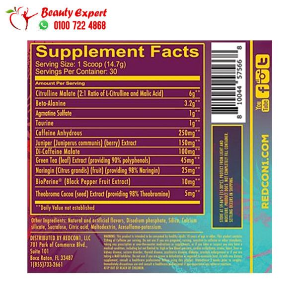 بودر ريدكون بري وورك أوت