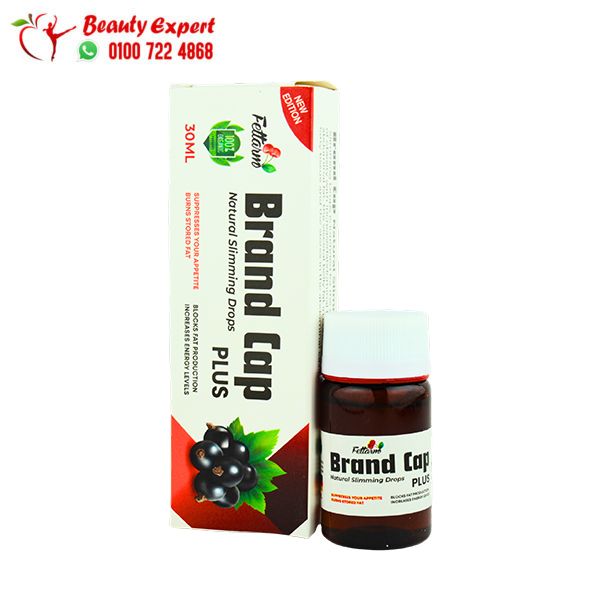 نقط براند كاب للتخسيس