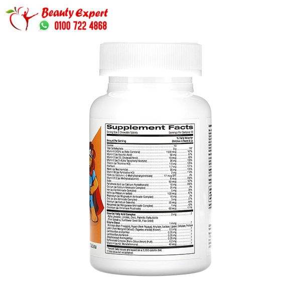 multivitamin للأطفال