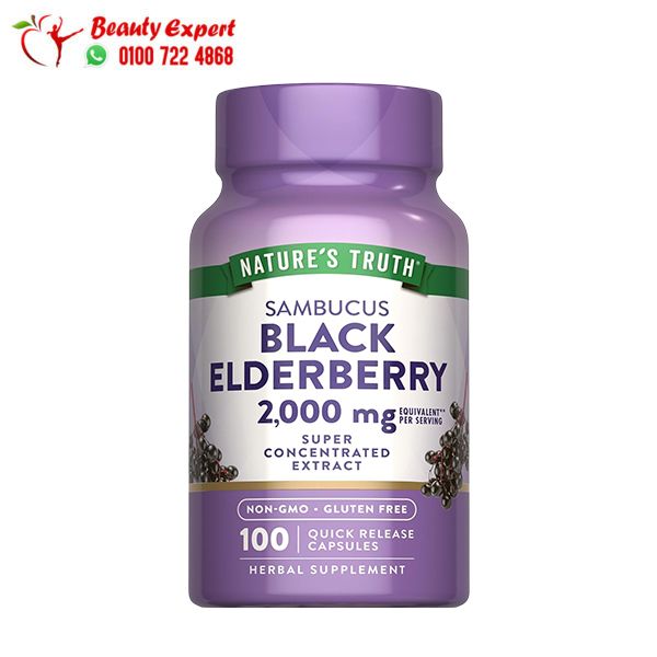 elderberry دواء